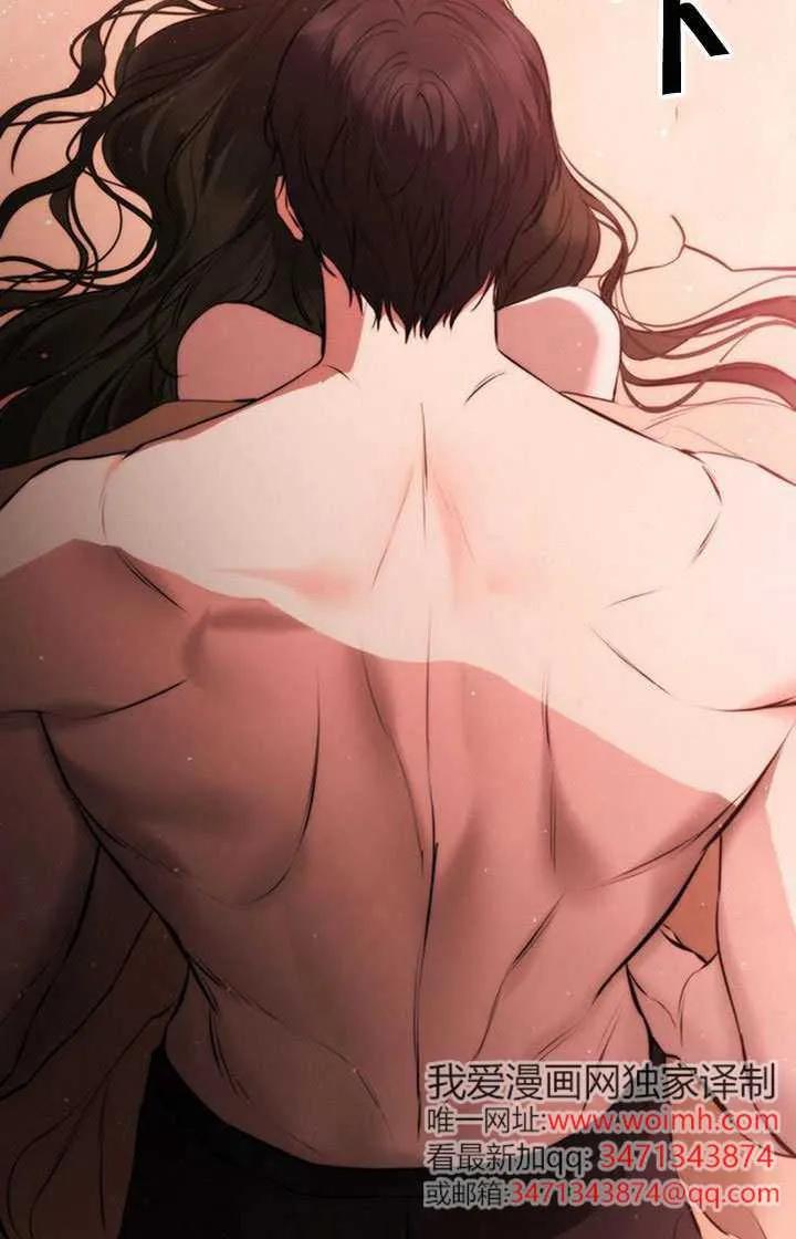 请教我欲望 - 第43话 - 第92张图