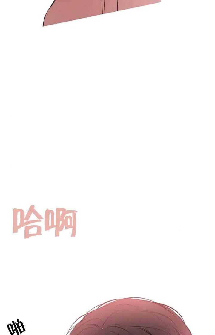 请教我欲望 - 第43话 - 第86张图