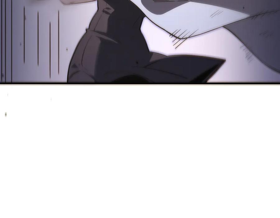 《SSS级超越常理的圣骑士》第56话 高校之间的计划？ 第202页