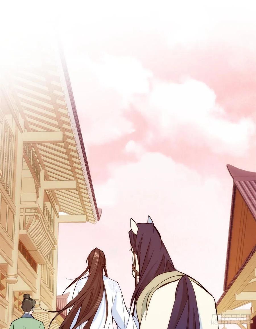 韶光慢 - 第59话 原来是个初哥，真是可惜 - 第29张图