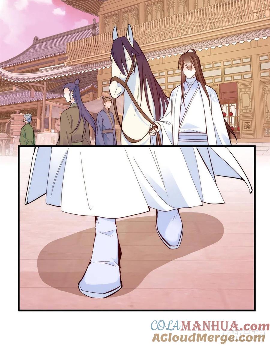 韶光慢 - 第59话 原来是个初哥，真是可惜 - 第28张图