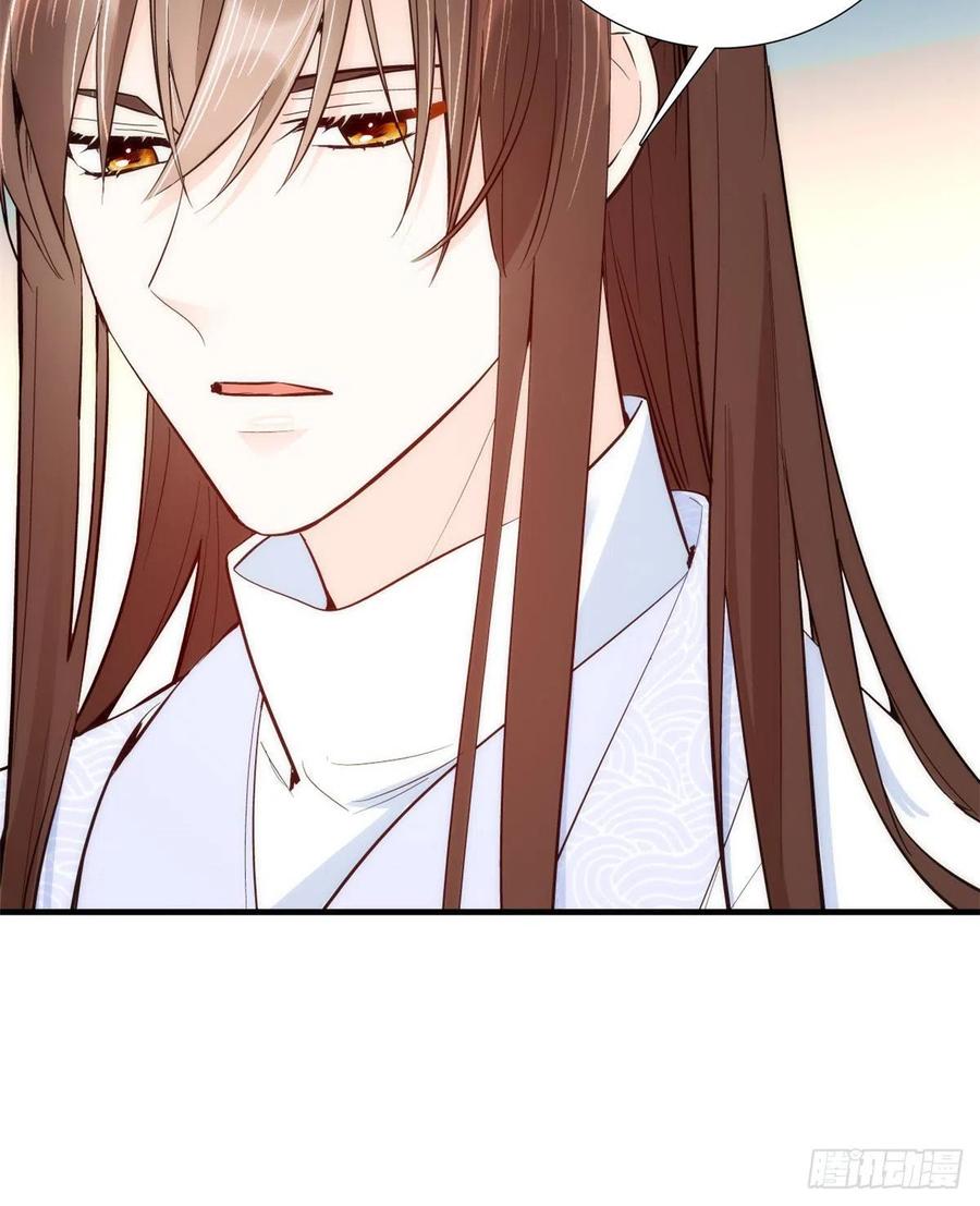 韶光慢 - 第60话 身上觉得有些热 - 第27张图