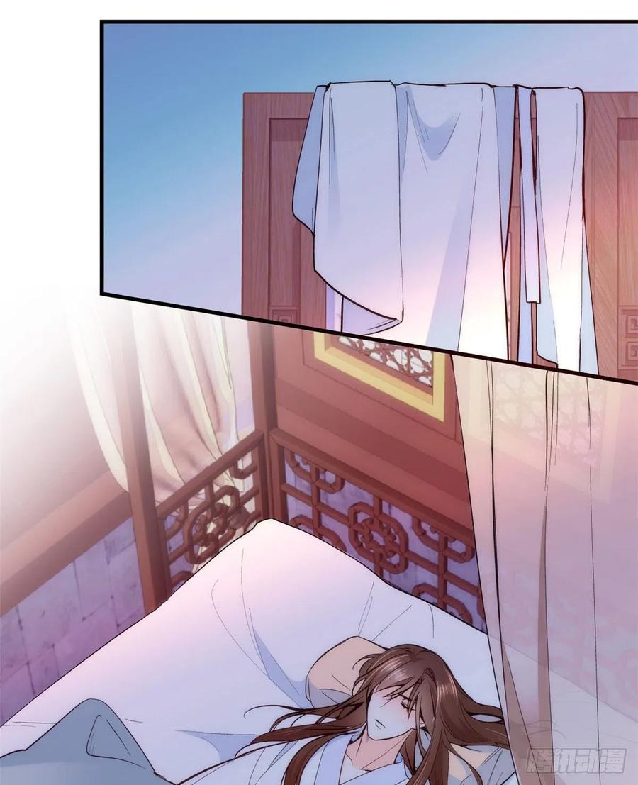 韶光慢 - 第60话 身上觉得有些热 - 第35张图