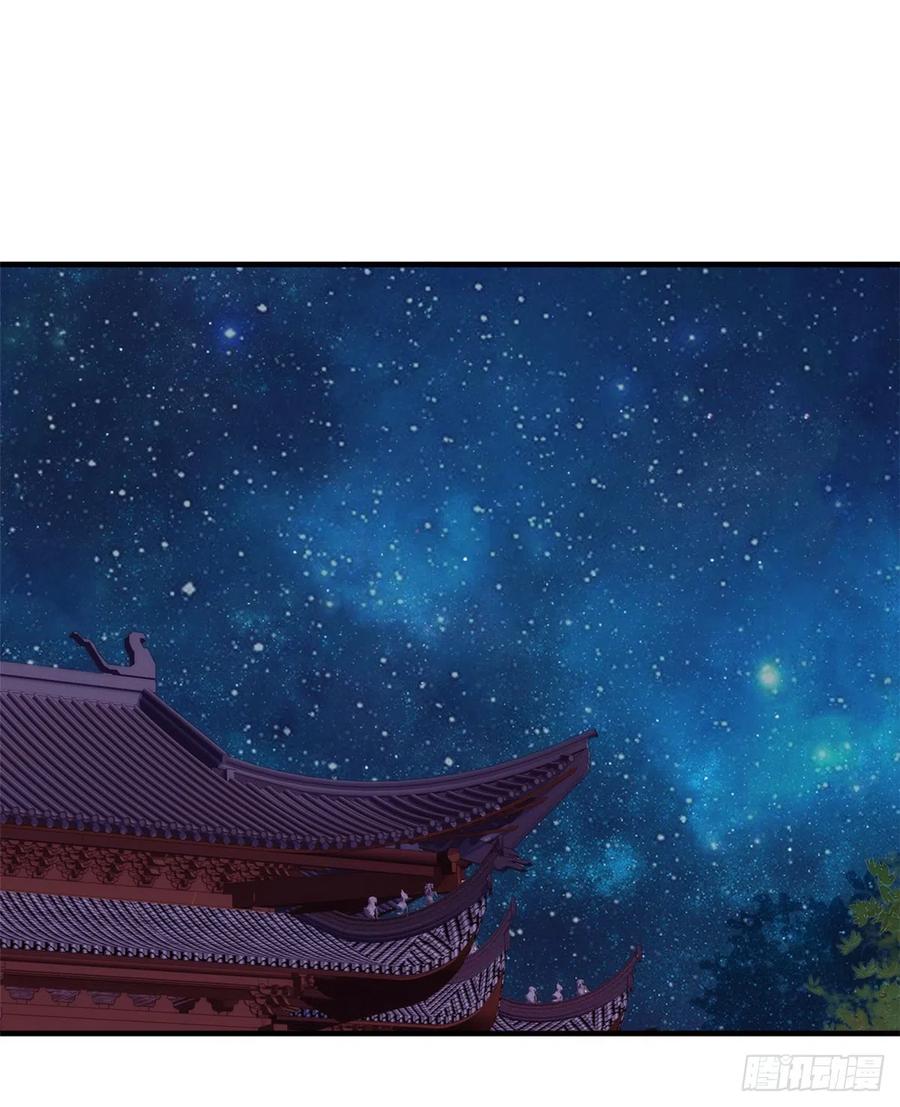 韶光慢 - 第60话 身上觉得有些热 - 第34张图