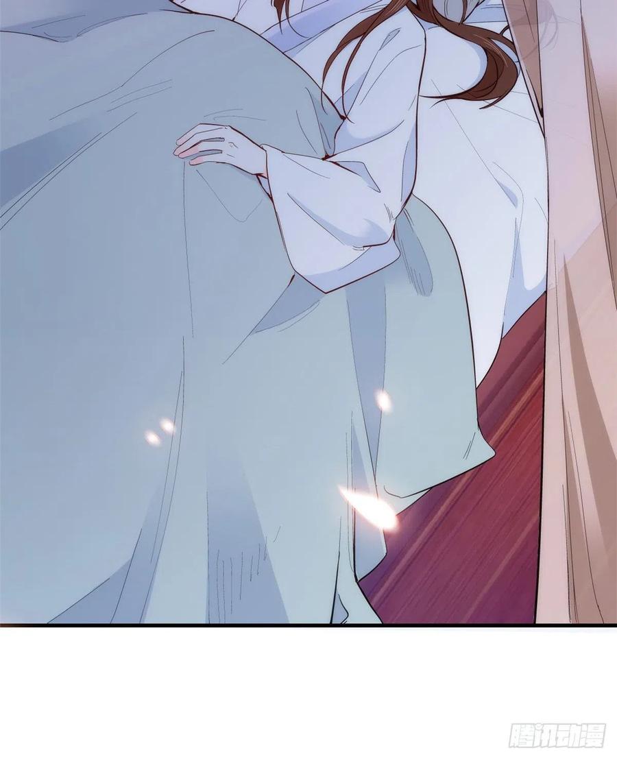 韶光慢 - 第60话 身上觉得有些热 - 第36张图