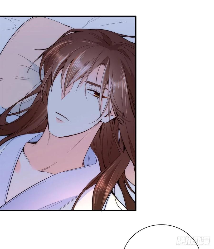 韶光慢 - 第60话 身上觉得有些热 - 第38张图