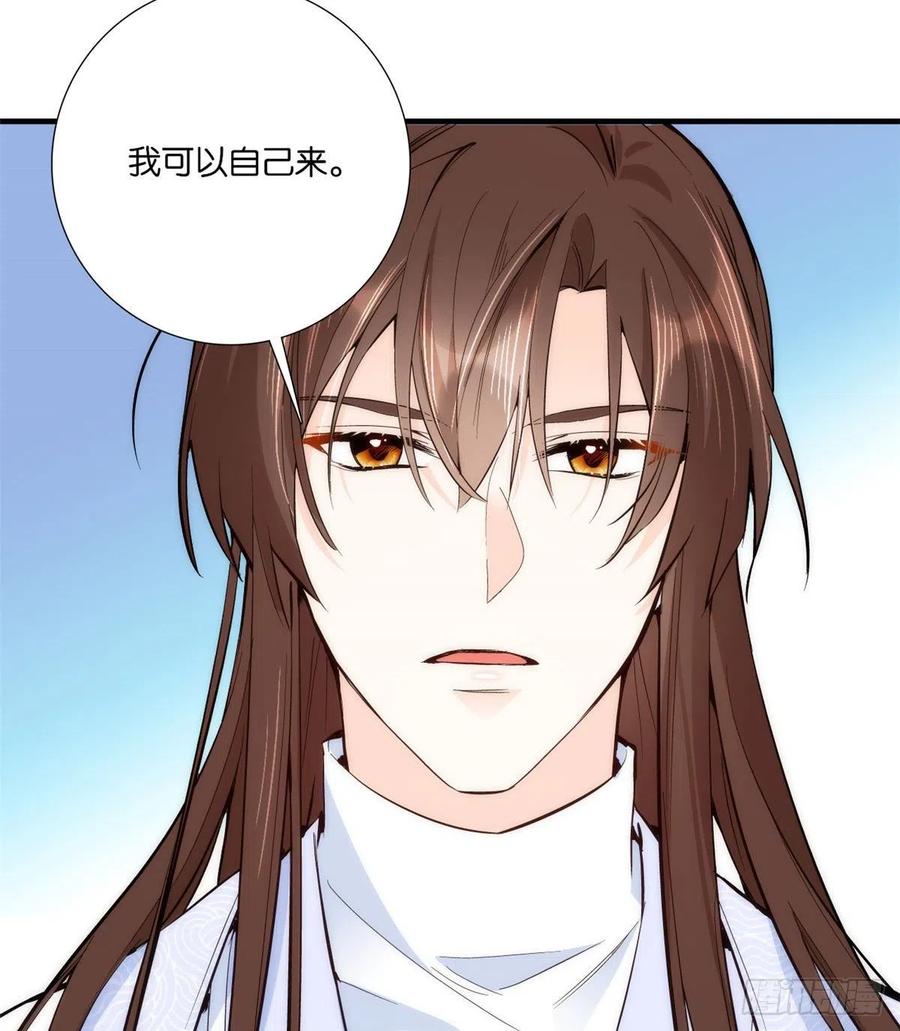 韶光慢 - 第60话 身上觉得有些热 - 第20张图