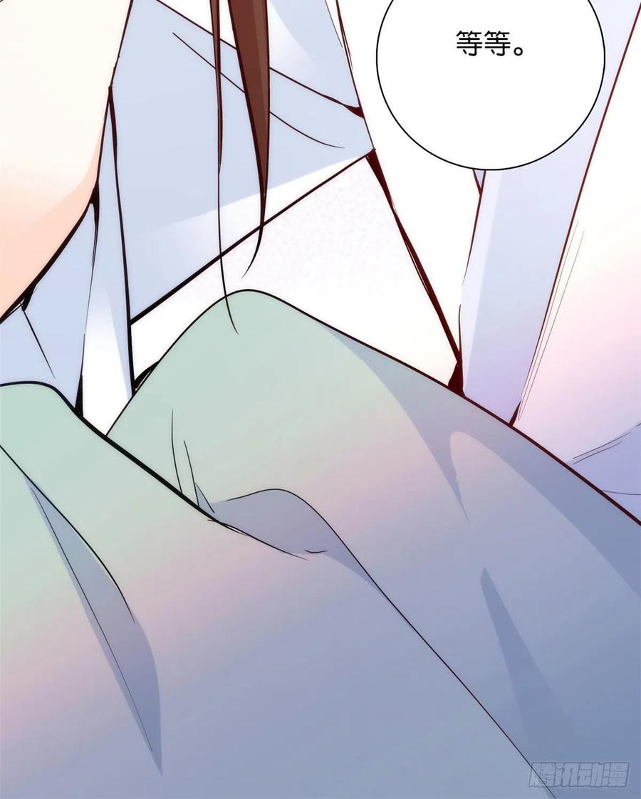 韶光慢 - 第60话 身上觉得有些热 - 第42张图