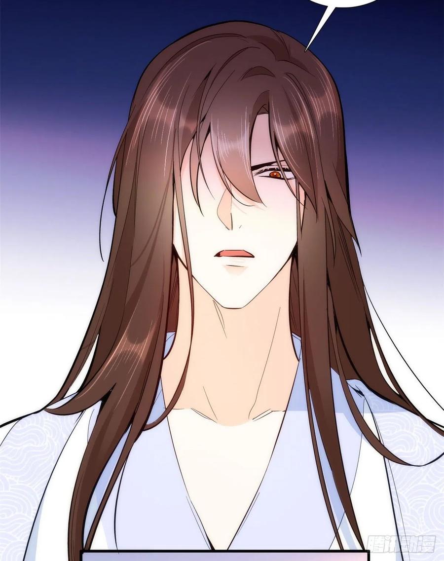 韶光慢 - 第61话 再踏进一步，我宰了你 - 第12张图