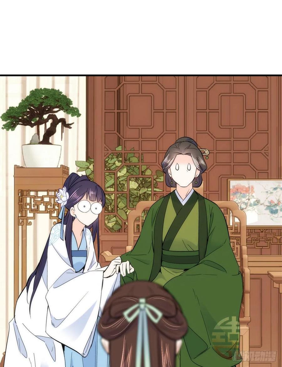 韶光慢 - 第62话 大男人哭成这样丢不丢人？ - 第29张图