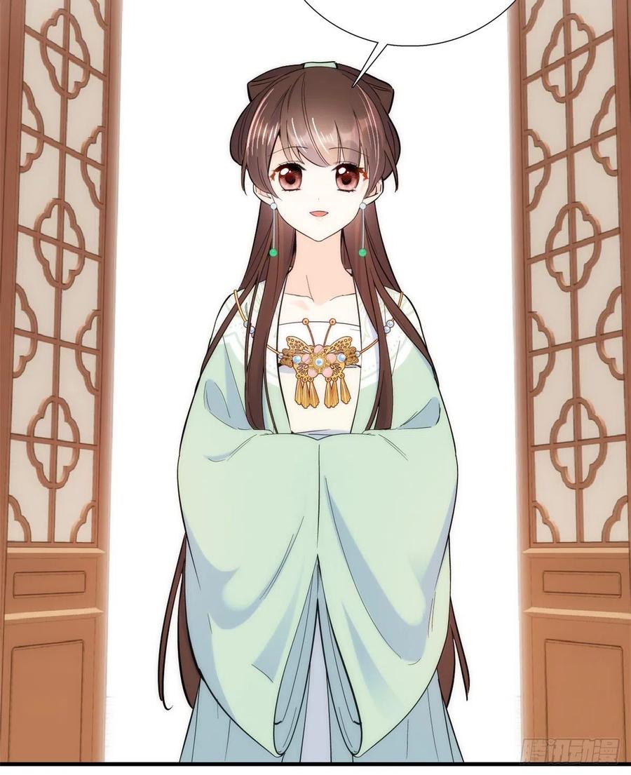 韶光慢 - 第62话 大男人哭成这样丢不丢人？ - 第21张图