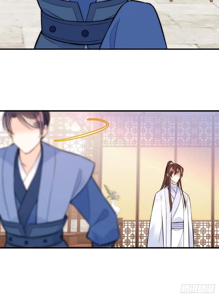 韶光慢 - 第62话 大男人哭成这样丢不丢人？ - 第14张图