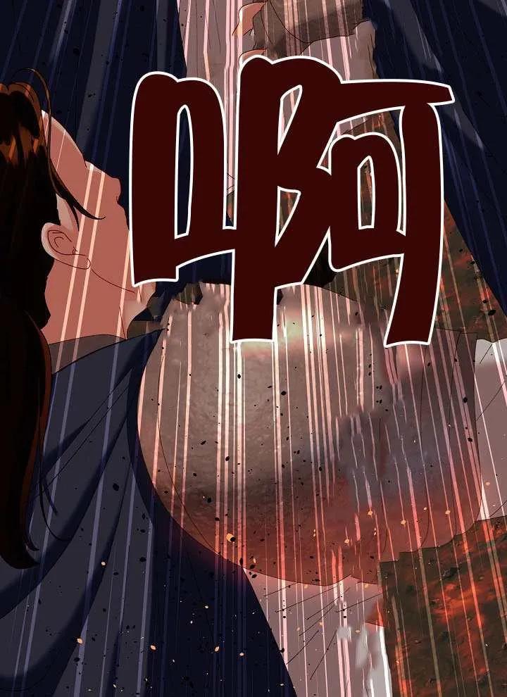 为附身者的特惠 - 第103话 - 第51张图