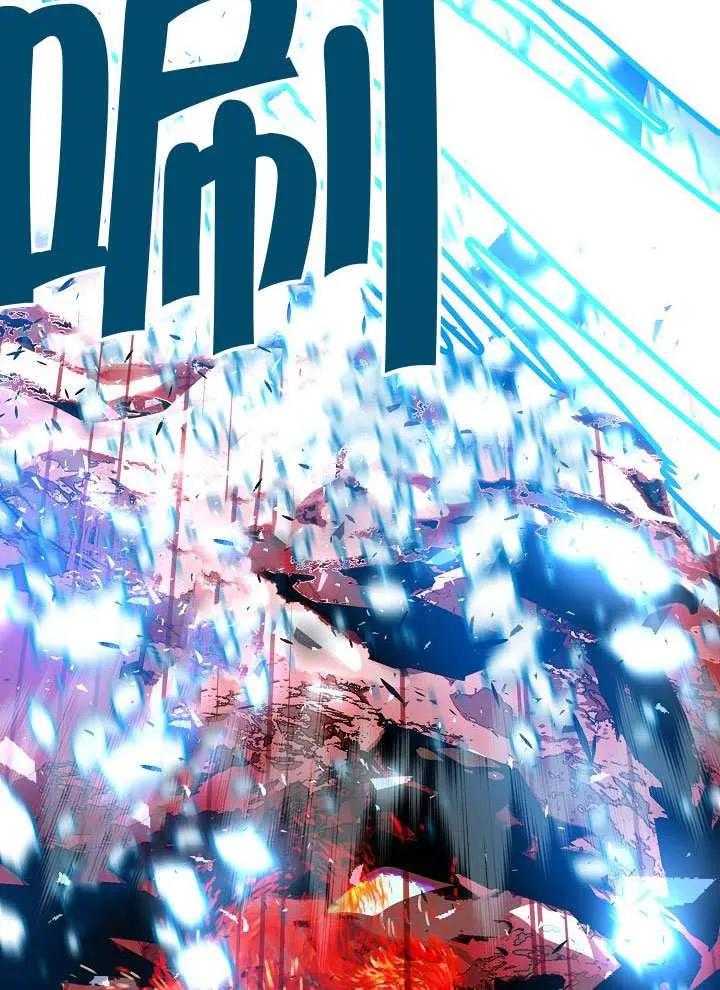 为附身者的特惠 - 第103话 - 第74张图