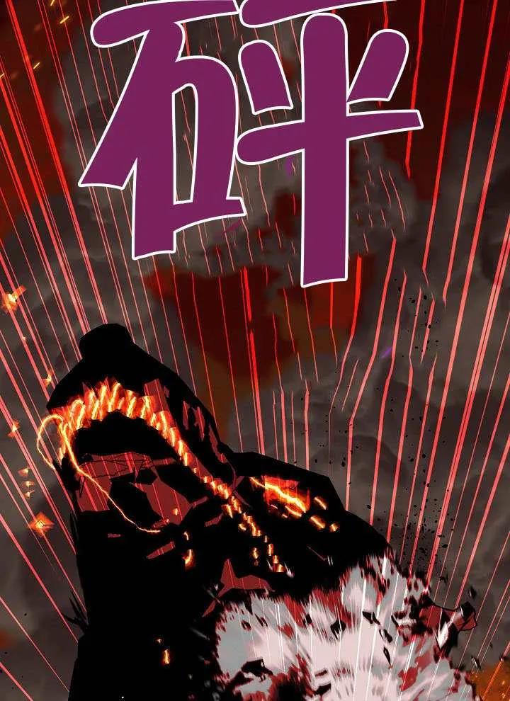 为附身者的特惠 - 第103话 - 第55张图