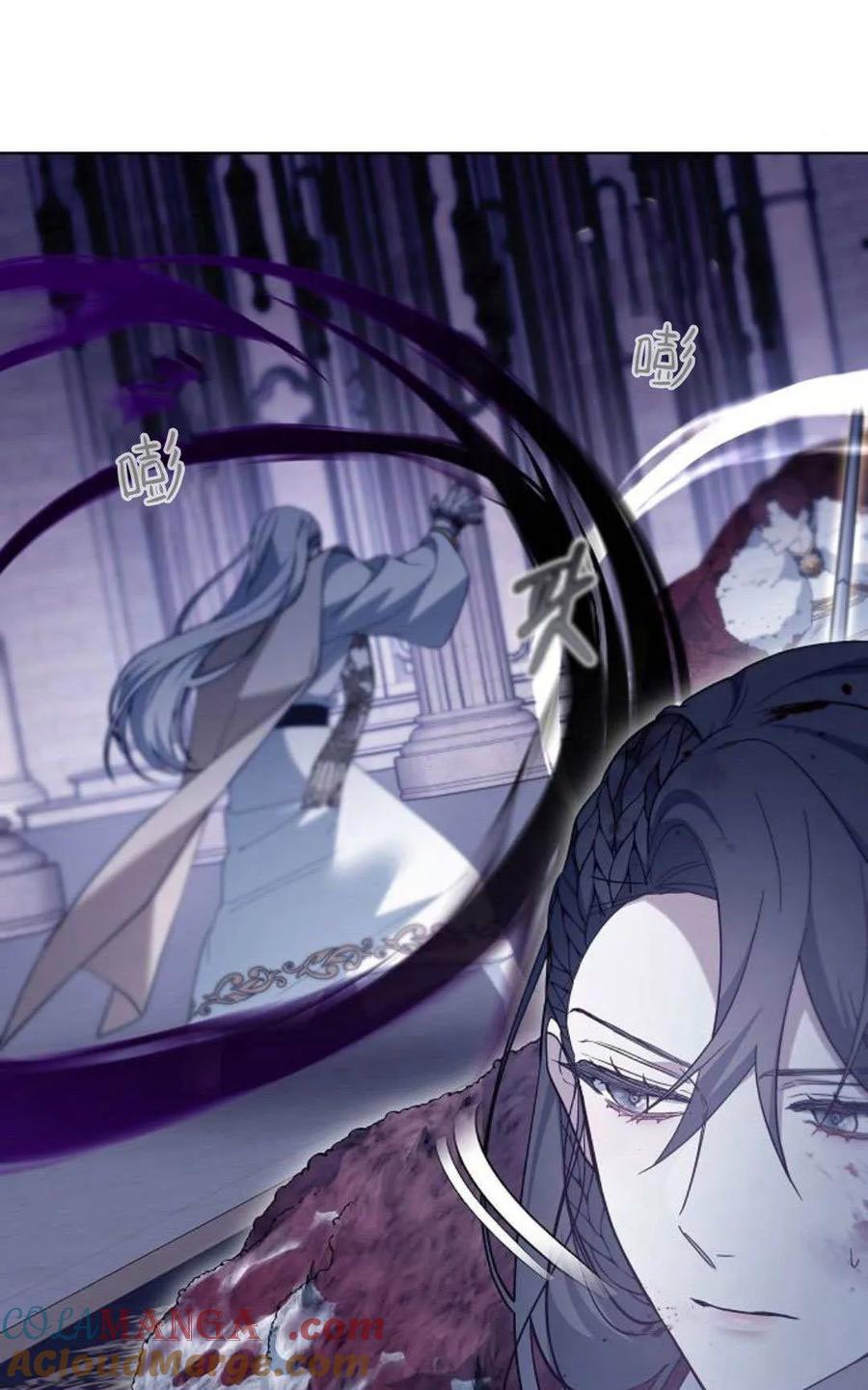 傲慢时代 - 第73话 - 第45张图