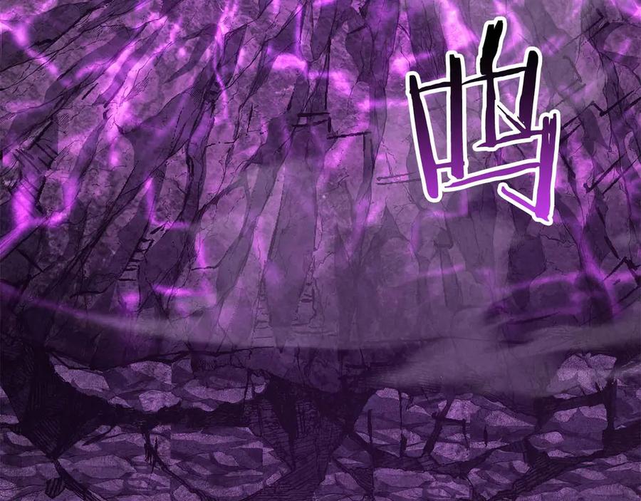 死灵法师：重生的我全技能精通 - 第72话 别着急，复仇才刚刚开始 - 第242张图