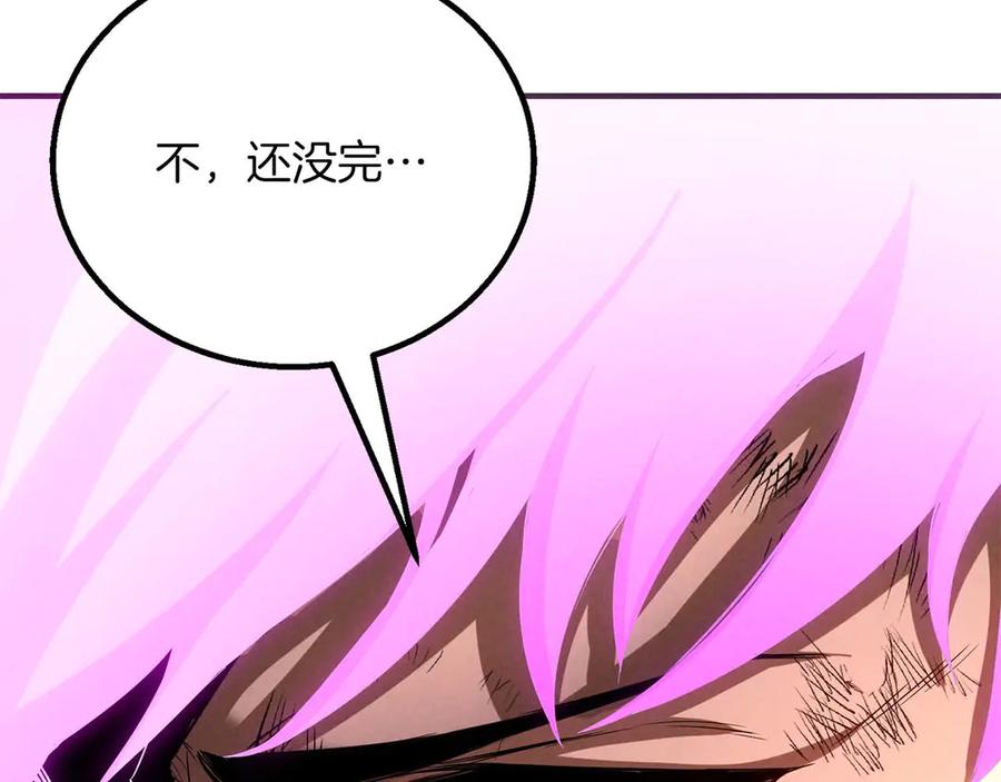 死灵法师：重生的我全技能精通 - 第72话 别着急，复仇才刚刚开始 - 第256张图