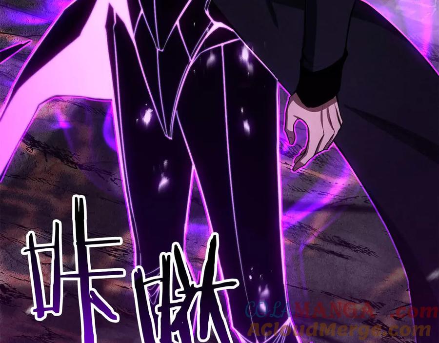 死灵法师：重生的我全技能精通 - 第72话 别着急，复仇才刚刚开始 - 第253张图