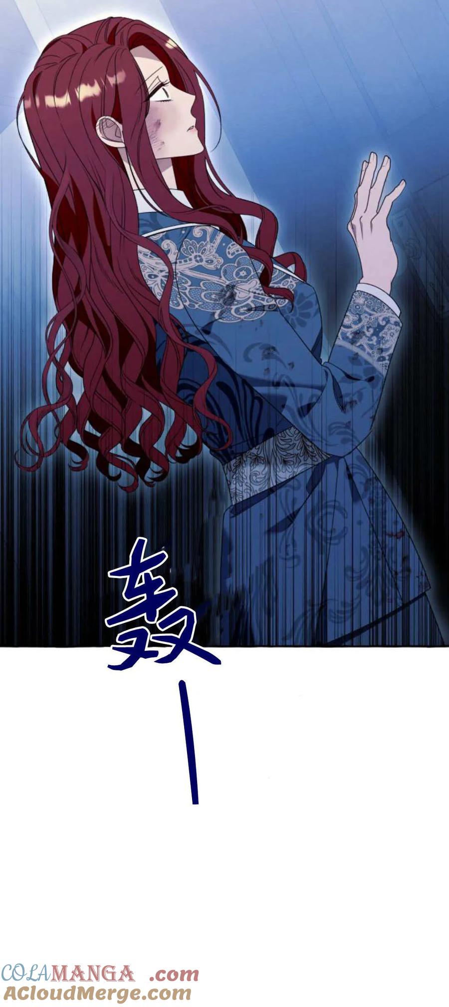 《以为只是普通附身》第74话 第49页