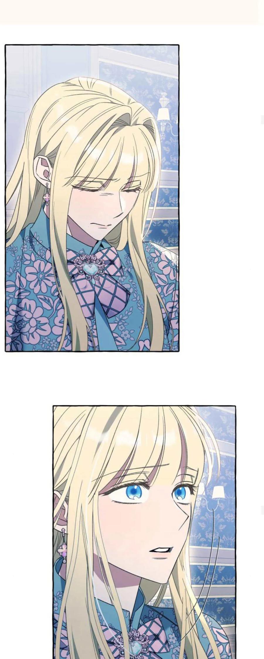 《以为只是普通附身》第74话 第27页