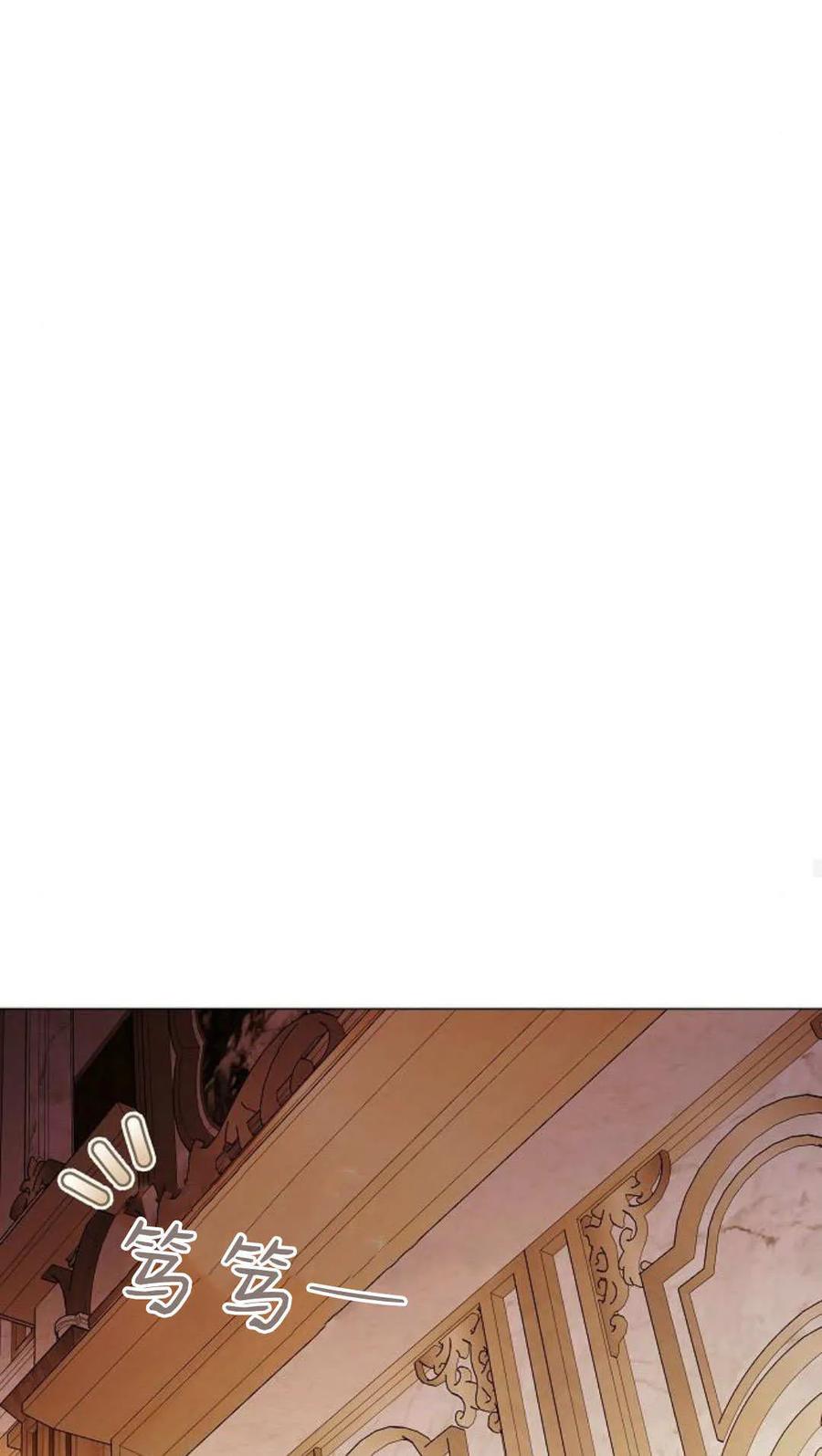 傲慢时代 - 第86话 - 第70张图