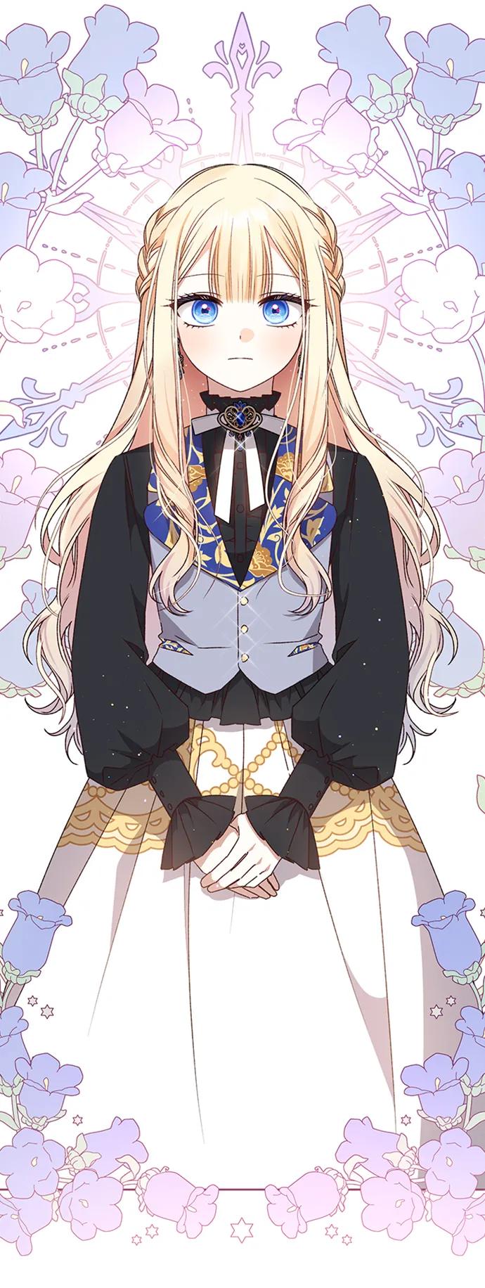 《暴君想要善良地活着》第27话 第26页