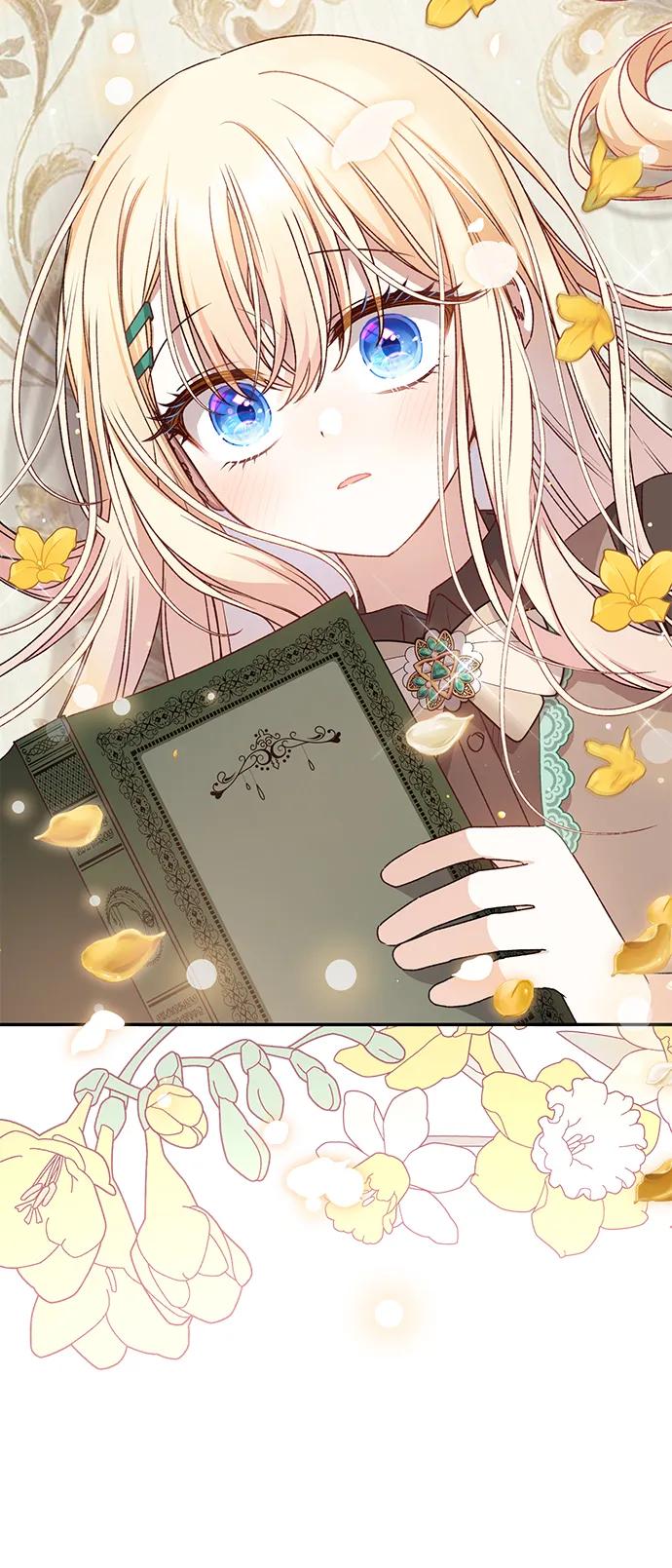 《暴君想要善良地活着》第40话 第8页