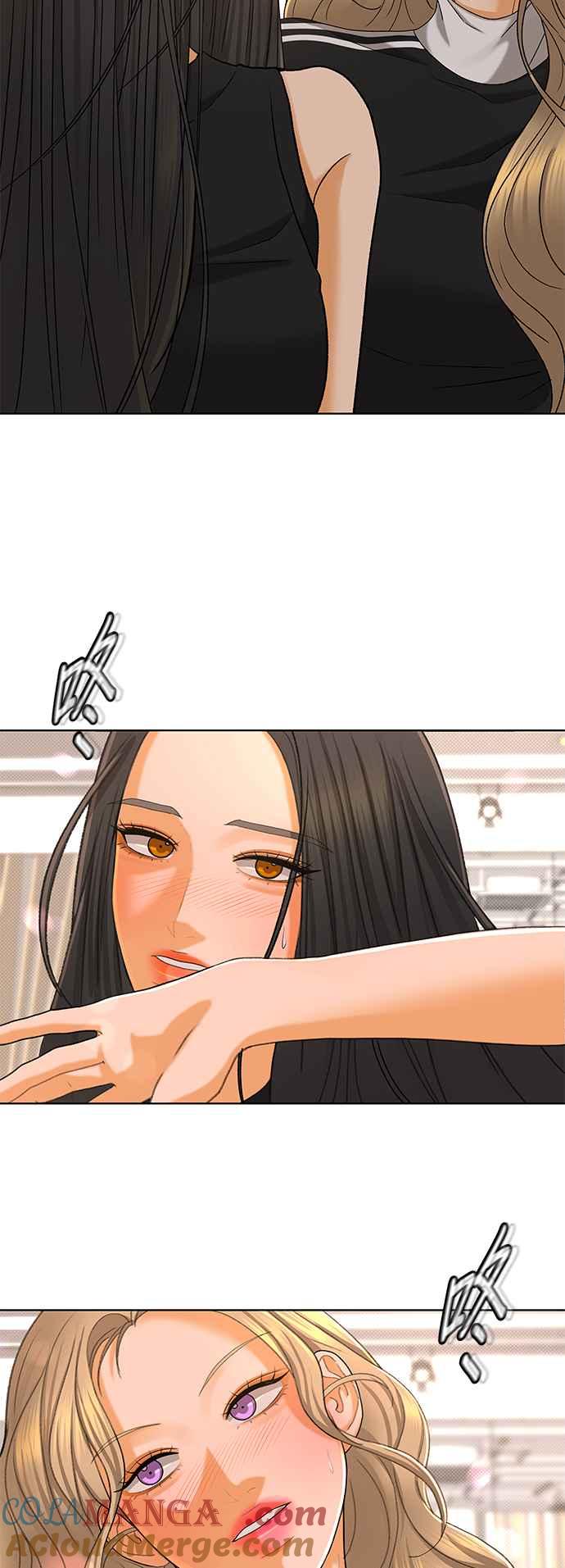 《狐狸游戏》第101话 两人世界(3) 第54页