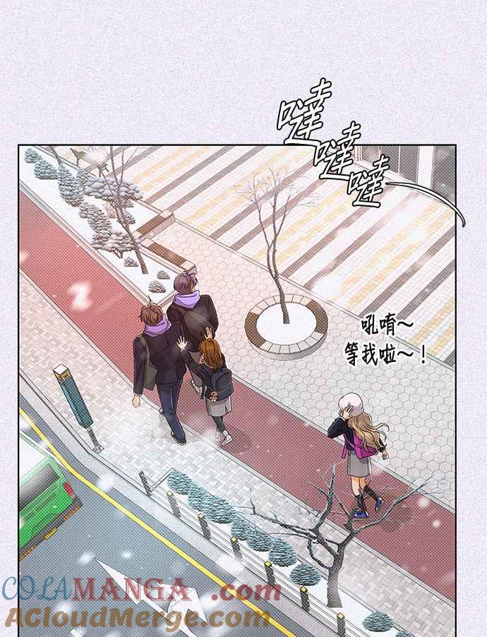 《狐狸游戏》第101话 两人世界(3) 第36页