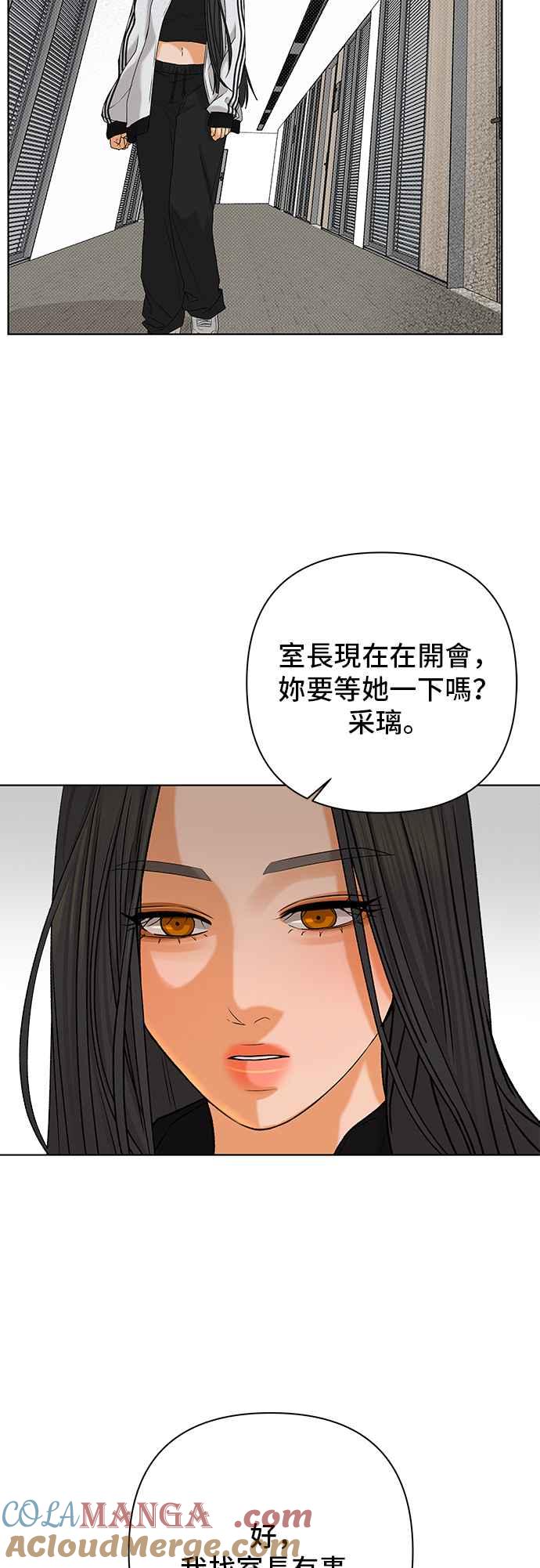 《狐狸游戏》第101话 两人世界(3) 第66页