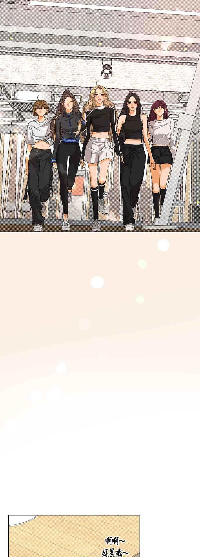 《狐狸游戏》第101话 两人世界(3) 第62页