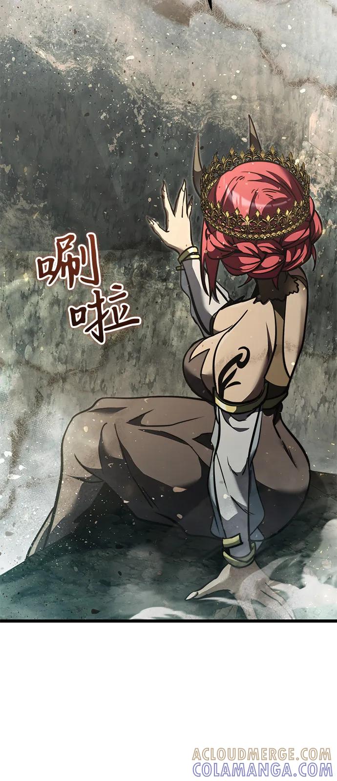 《身患绝症的天才黑暗骑士》第2季 第15话 第113页