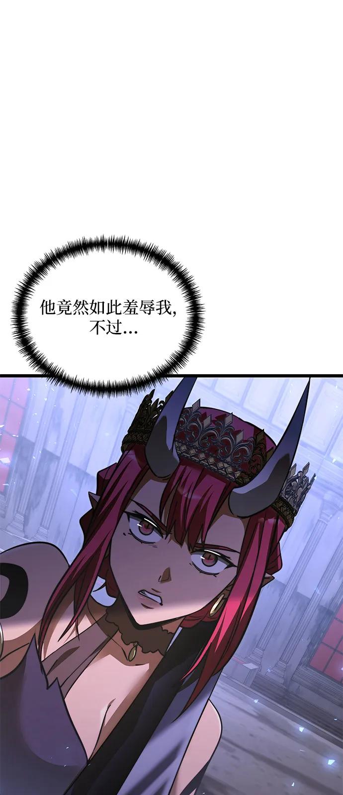 《身患绝症的天才黑暗骑士》第2季 第16话 第112页
