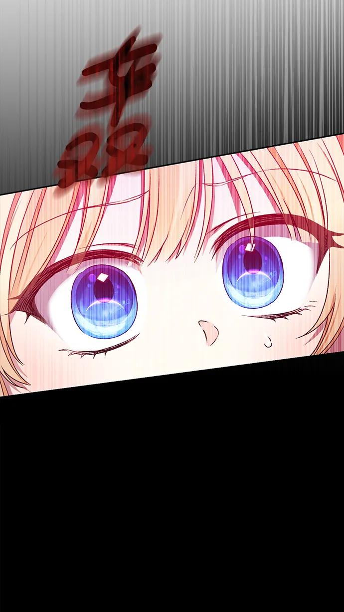 《暴君想要善良地活着》第10话 第3页