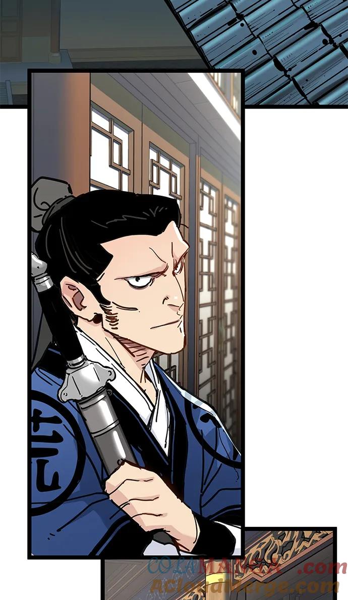 残命天才生存法 第11话 第5页