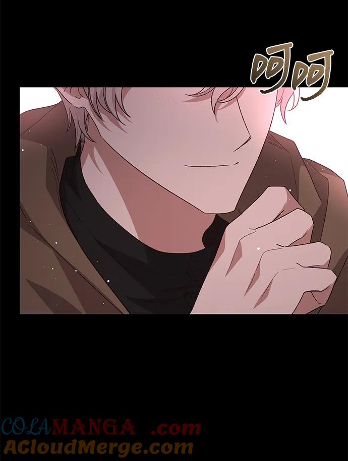 《暴君想要善良地活着》第114话 第13页