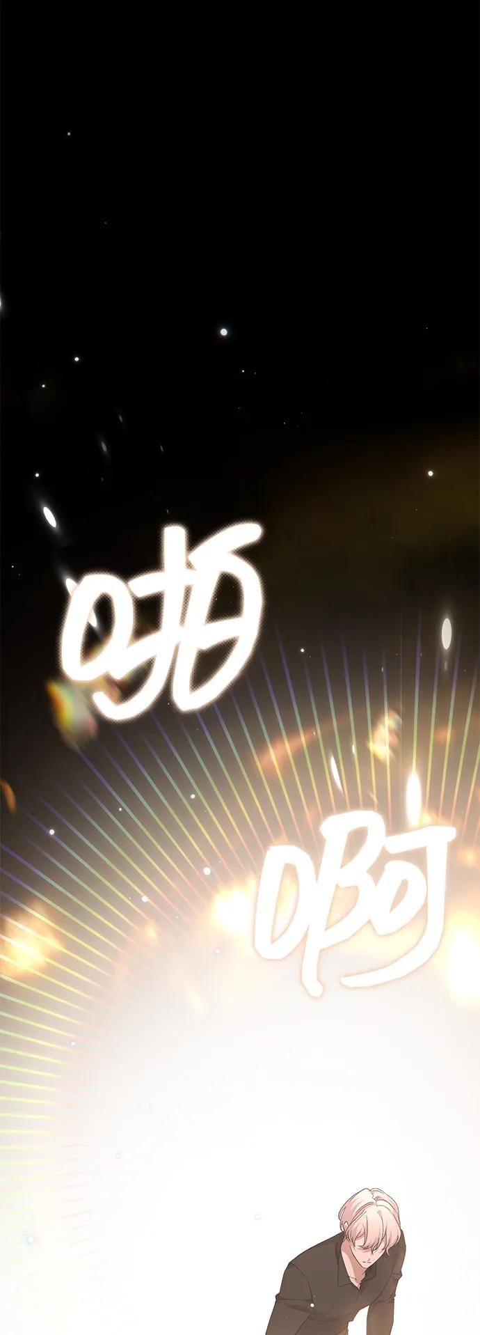 《暴君想要善良地活着》第115话 第48页