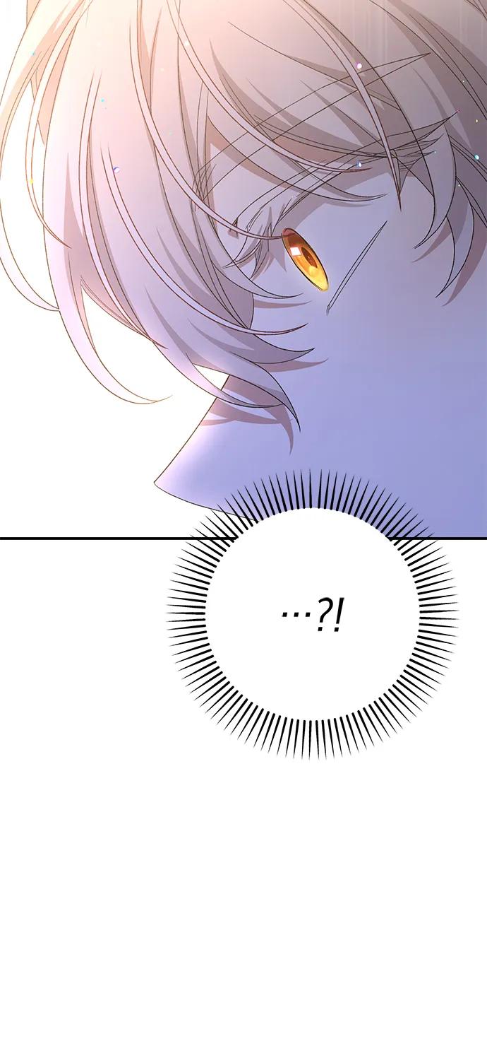 《暴君想要善良地活着》第115话 第5页