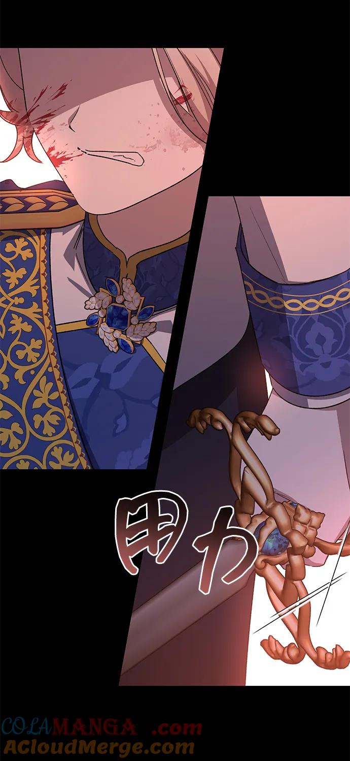 《暴君想要善良地活着》第116话 第22页