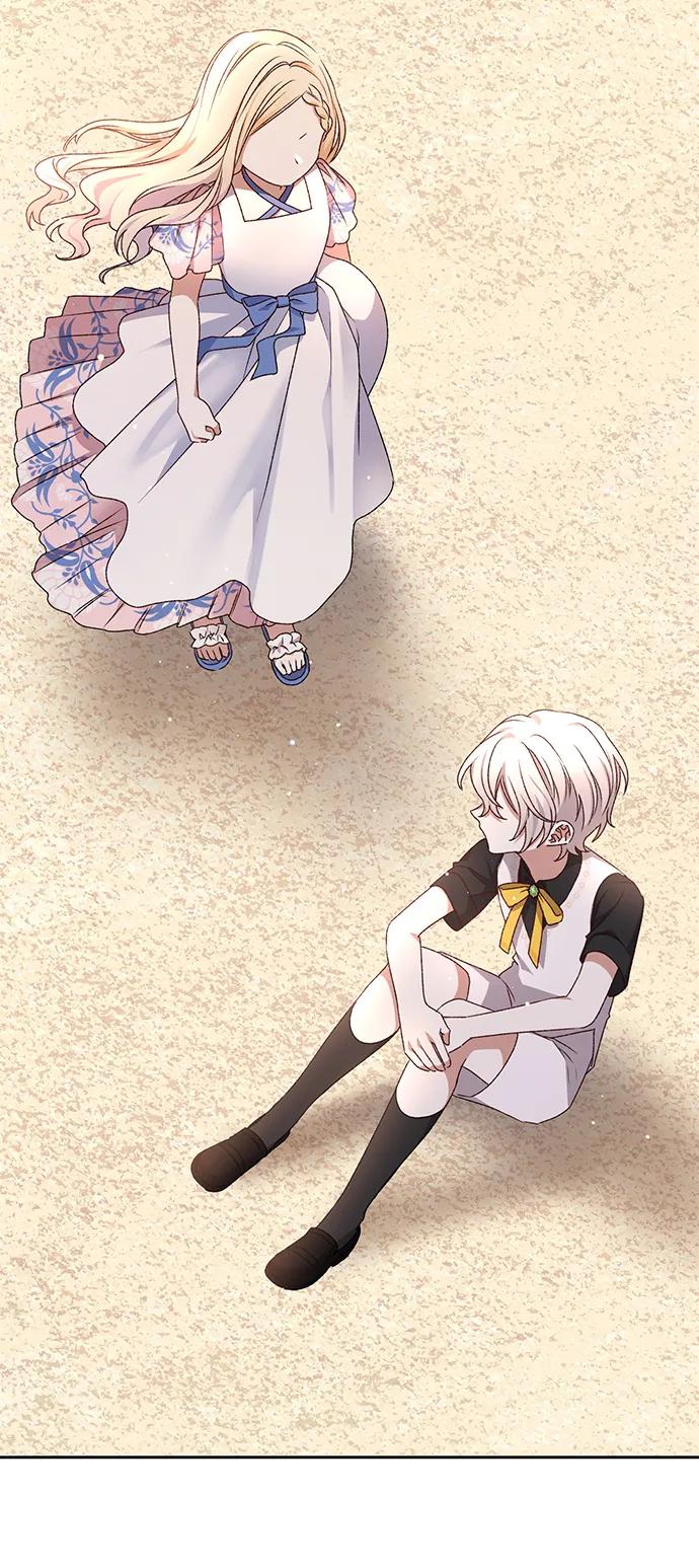 《暴君想要善良地活着》第11话 第29页