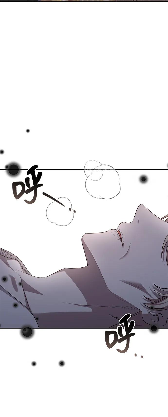 《暴君想要善良地活着》第120话（正文完结） 第9页