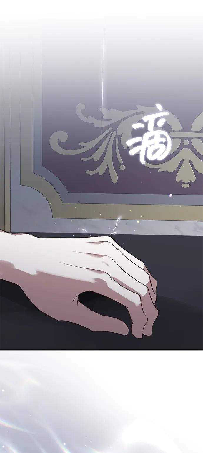 《暴君想要善良地活着》第120话（正文完结） 第35页