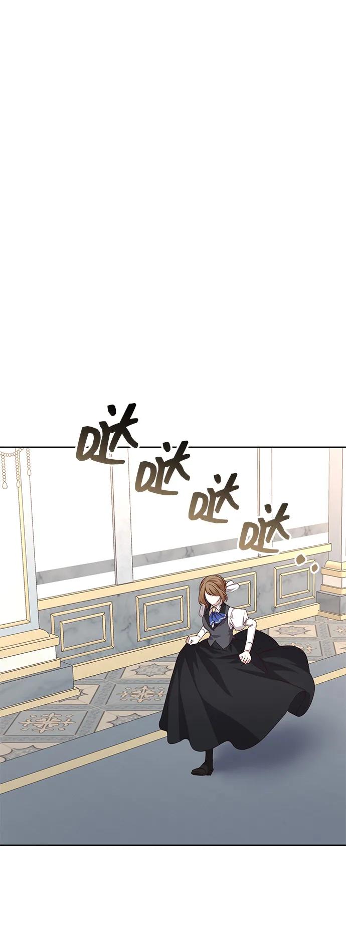 《暴君想要善良地活着》第120话（正文完结） 第2页
