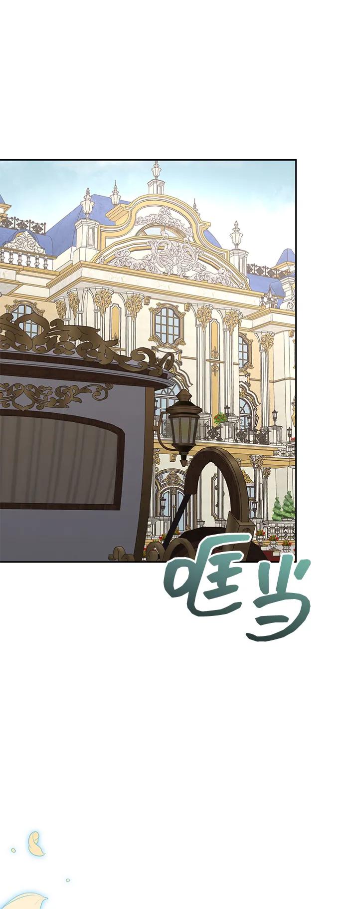 《暴君想要善良地活着》外传 01话 第11页