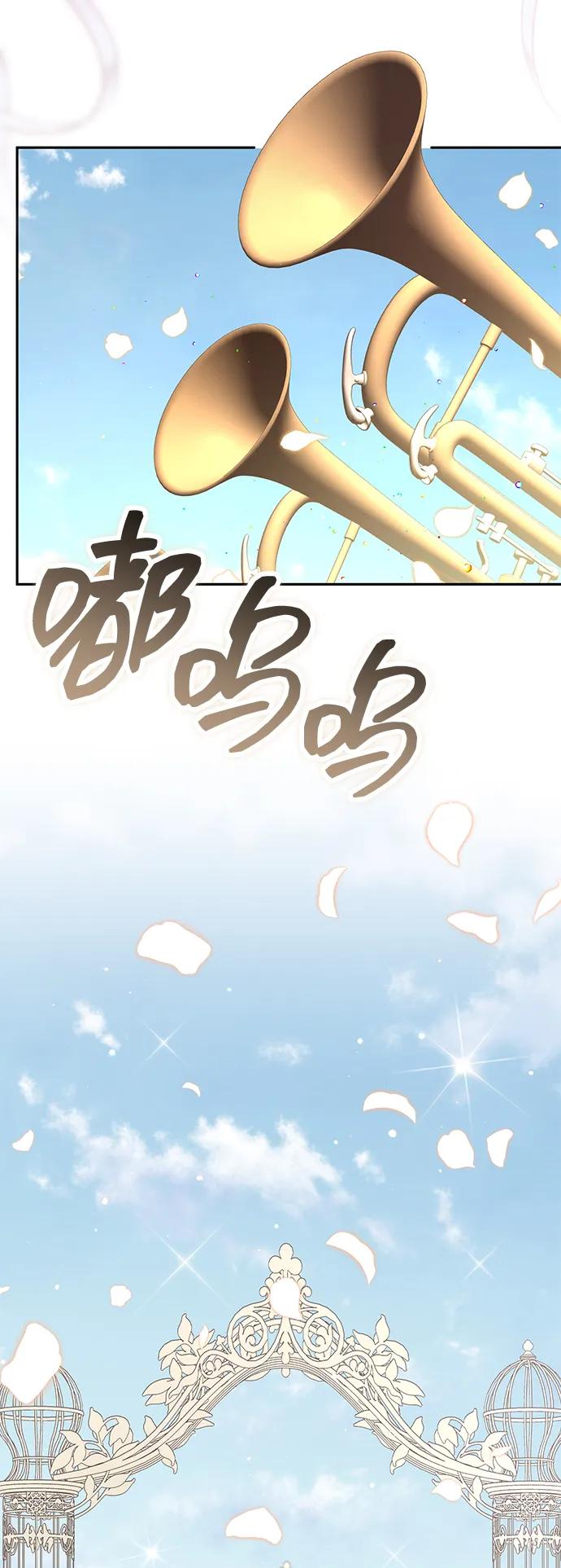 《暴君想要善良地活着》外传 01话 第20页
