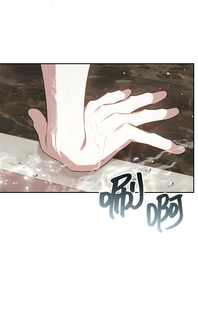《暴君想要善良地活着》外传 02话 第48页