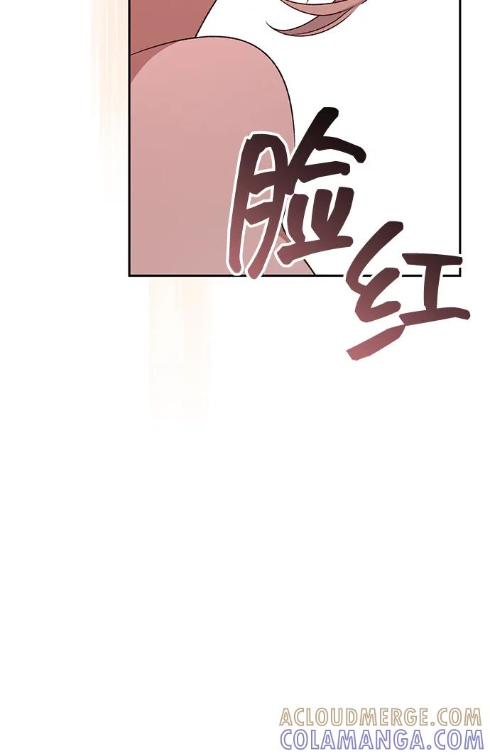 《暴君想要善良地活着》外传 02话 第22页