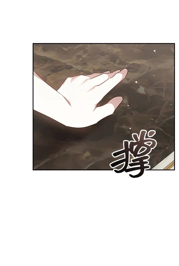 《暴君想要善良地活着》外传 02话 第27页