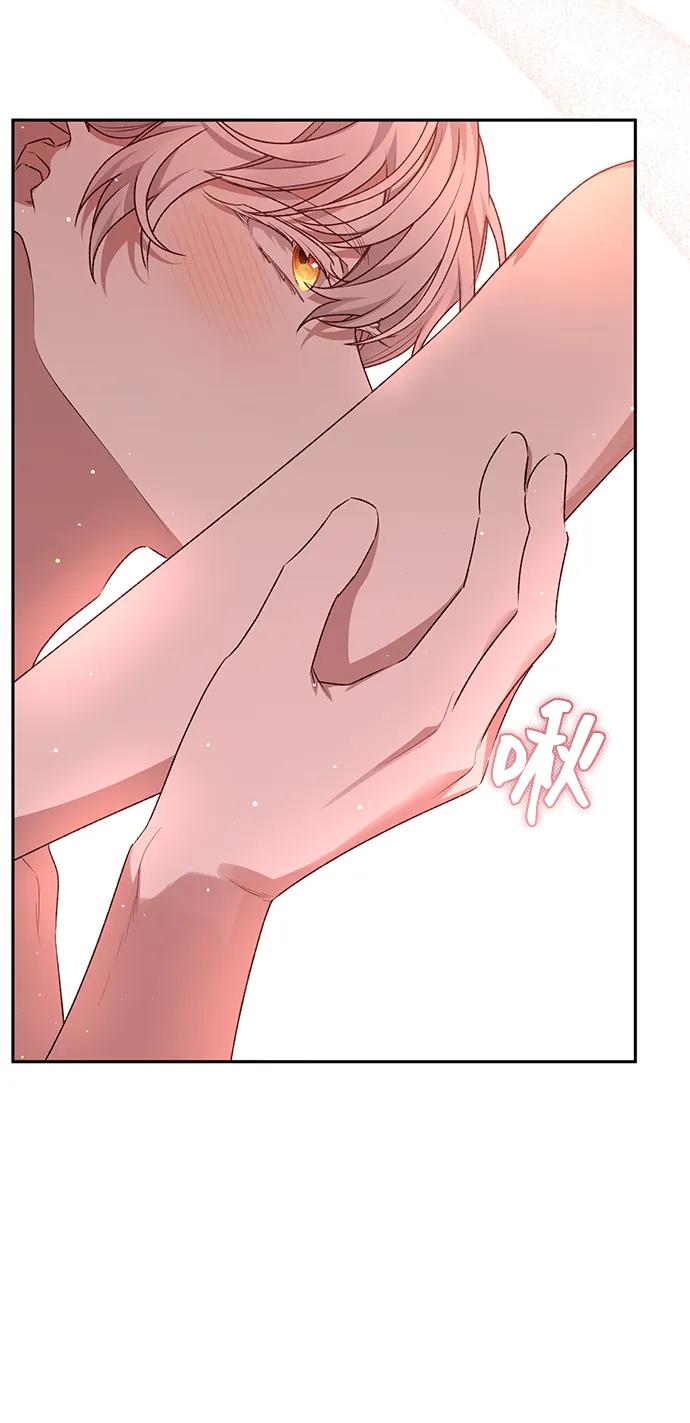《暴君想要善良地活着》外传 02话 第42页